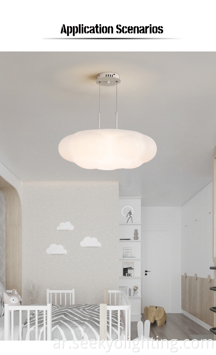 The light is designed to look like a cloud, with a white polyethylene (PE) shade that diffuses the light from the LED bulb to create a soft and warm glow. 